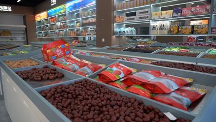 富蘊 發(fā)揮本地優(yōu)勢，發(fā)展特色農副產品食品銷售