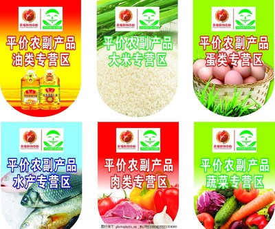 超市農副產品吊牌 消費者選購的指南與信任的橋梁