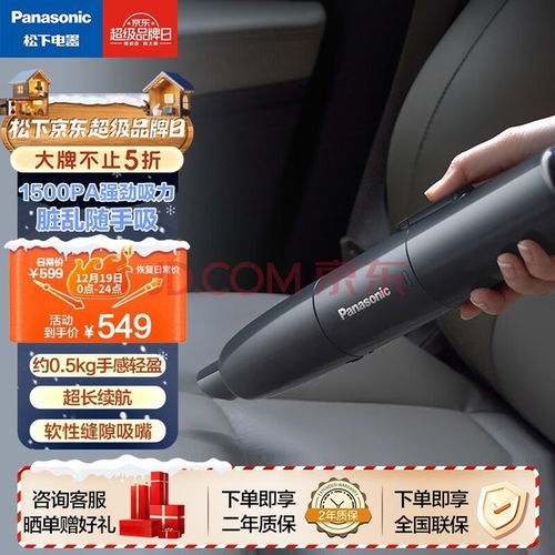 輕松清潔無煩惱 五款超實(shí)用隨手型車用吸塵器推薦